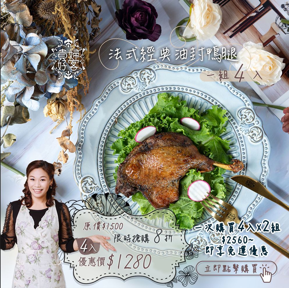 異國美食在家吃