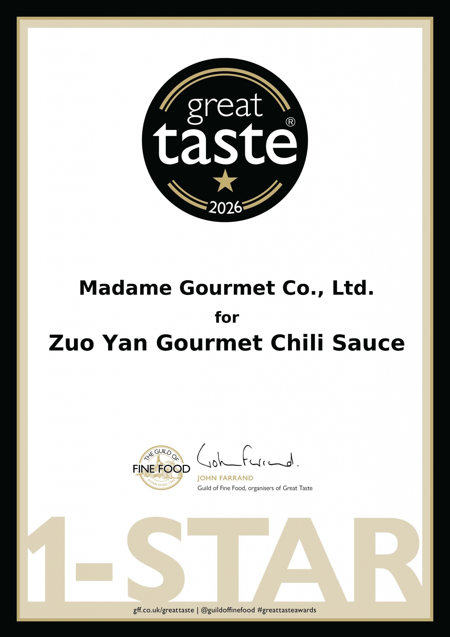 貴婦好客祖傳風味醬 Great Taste 2026 一星
